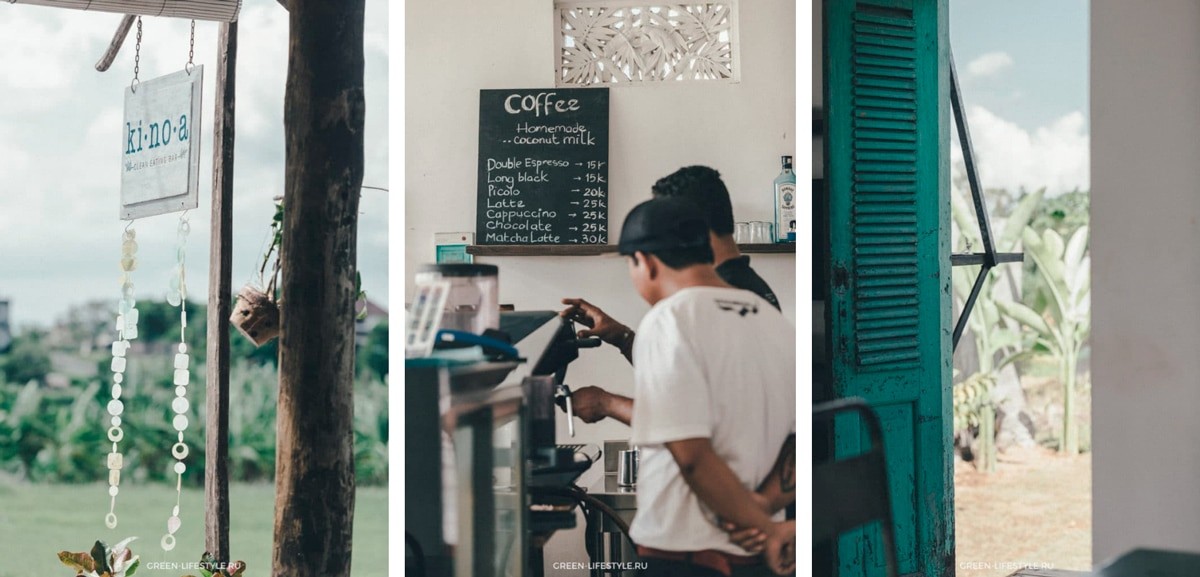 Наши любимые кафе на Бали